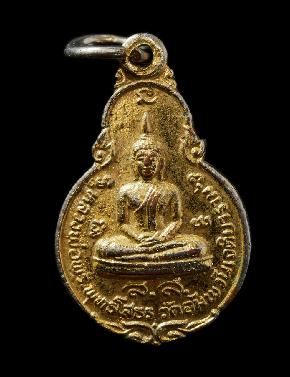 20Jan25 (19)p.jpg - เหรียญหลวงพ่อพุทธโสธร หลังรัชกาลที่2 วัดอัมพวันเจติยาราม จ.สมุทรสงคราม ปี2523 เนื้อกะไหล่ทอง พระเก่าสวย มวลสารดี น่าเก็บสะสมบูชา  | https://kamulet.in.th